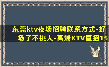 石家庄夜总会招聘